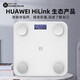 Supports HUAWEI HiLinK connection electronic scale body fat scale weight scale human body scale real electrode real fat measurement smart Bluetooth body fat scale human scale weight loss scale HUAWEI ecological certification rechargeable model-real electrode