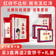 WUHE MEDICAL YANGTANG ZHENDONG WUHONG DECOCTION POSTOPORATION RED PHPHROOM SEMIPROTEIN GINENGEN PEANUT WOLFBERRECH
