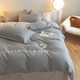 Núcleo de edredón antártico + conjunto de cuatro piezas + núcleo de almohada conjunto completo de ropa de cama de dormitorio doble y doble conjunto de ocho piezas Oli-medium ceniza de montaña gris 1.5m set de ocho piezas (núcleo tranquilo 8jin [Jin iguala 0.5 kg])