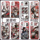 崩铁波提欧手机壳适用苹果15vivoiQOONeo9小米14华为nova12OPPOA2 【天使眼透明壳】C14983 苹果系列-型号下单后发给客服