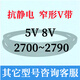 XMSJ5V8V 2600 2610 2620 2630 2640 2650 2660 2670三角2680皮带2690 8V2610/6629La