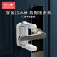 BFU anti-door opening artifact child safety lock anti-theft door anti-baby door opening lock buckle packed with new and old packaging shipped randomly