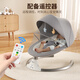 
ULOP (ULOP) baby toys 0-1 year old baby rocking chair baby coaxing artifact electric rocking chair newborn meeting gift full moon baby supplies sleeping cradle rocking bed [Gray] [Sales Top1] sleeping artifact baby rocking chair