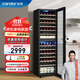 Candor Kaide Dual Temperature Red Wine Cabinet Home Dual Temperature Zone Wine Cabinet Tea Red Wine Storage Cabinet Living Room Office Red Wine and Cigar Integrated Cabinet JC-190A2E/HC Left Door Red Wine Cigar Style 63 Bottles