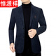 Hengyuanxiang high-end brand spring and autumn casual suits for men, spring and autumn new business casual woolen woolen suit jackets, black 78811FL 175/L
