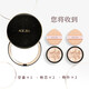 Aekyung Age20 s Aekyung Star Black Air Cushion BB Cream SPF50+ 21# Ivory White 14g*2 Makeup Primer Sunscreen