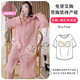 
Roumanqi pregnant women breastfeeding nightgown in autumn and winter with chest pads long hospitality skirt thickened air cotton interlayer confinement dress R9-2694 sweet powder XL (recommended 120-135 Jin [Jin equals 0.5 kg])