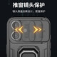 Dr. Zhan is suitable for Apple 13 mobile phone case Apple 13promax new Apple 13pro lens sliding cover push window design anti-fall protection case car magnetic ring support shell trend Apple 13 cool black [lens push window design, ring support model]