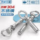 Tianzhuo Hardware 304 stainless steel expansion screw with ring hook with ring extended universal lifting eye expansion bolt M6M8M10M12 M6*70 (suspended ring)