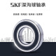
Stainless steel S 6206 6207 6208 6209 6210 6211 6212 2Z high-speed bearing S6206 2Z440 material