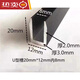 
Sumo aluminum alloy groove 12202 black and white silver paint-shaped groove aluminum alloy profile edge strip aluminum strip groove black inner diameter 6mm