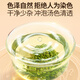 Tongrentang Marke Peking Tongrentang Sanqi Blumentee 300G Yunnan Wenshan Tianqi Saison Neue Blumen ohne Pausen und großes Tonic