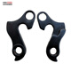 
He Jiangong bicycle tail hook lug suitable for XDS legend Sun Rising Sun Xiake Road Bike Hero 300 Mountain Bike One No. 717 Silver