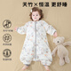Nanjiren baby sleeping bag autumn and winter constant temperature baby mulberry silk Tianzhu cotton split-leg sleeping bag anti-kick quilt one-piece pajamas L size