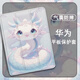 胜埃适用华为matepad11小蛇SE新年m6荣耀v8/x9/v7/v6/c5/10.4寸pro/10.8畅享2平板11.5柔光版保护壳套 Z11979小蛇-三折式笔槽-钢化膜 华为C7  - 10.