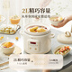 Bear electric stew pot, electric stew pot, soup pot, stew pot, electric casserole, porridge pot, baby porridge home use, white porcelain for 2-4 people, DDG-E20M1 beige 2L
