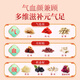 Tongrentang (TRT) Ginseng, Red Date, Wolfberry Tea, Lily, Poria, Rose, Tea, Women's Vital Qi and Blood Tea 160g (8g*20)