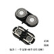 Suitable for Feike electric shaver FR6 head razor grille accessory blade mesh holder integrated (double head) replacement suitable for FS827FS828FS829FS830