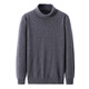 
Anyilun Ordo City cashmere sweater men's turtleneck sweater thickened pure cashmere sweater double lapel winter knitted base shirt turtleneck/molan 185/XXXL Recommended 170-185