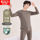 Red Bean Underwear Men's Solid Color Cotton Round Neck Autumn Clothes Autumn Pants Men's Thin Versatile Bottoming Thermal Underwear Ya Brown 175