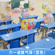Abali Children's Day decoration supplies School classroom layout ornaments kindergarten table floating hand balloon decoration hand sign