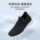 JD.com [Air Ultra-Light] Herren Sport und Freizeitschuhe weiche Sohle-Mesh-Schuhe Wanderschuhe Sommer-Herrenschuhe schwarz 41