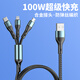 Data Cable Drei-in-Eins-Apple-Typ-C-Android-Telefon-Ladungskabel Eins-zu-zu-Drei-Köpfe für Apple iPhone 15 Xiaomi Huawei Ehren Samsung Vivo CAR-montiertes Mehrzweck 1,2-Meter