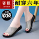 Guichen Echtes Leder mit weichlosen Pantoffeln für Frauen, die modische und vielseitige Frauen Sandalen für Sommer flache Muttersandalen schwarz 38 tragen 38
