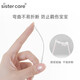 
Sister care baby cotton swabs for babies special cotton swabs for double-headed cotton swabs for newborn children dig ears and ear booze cleaning thin shaft cotton swabs for babies 1 box 200 pieces