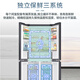 Samsung (SAMSUNG) AI God Refrigerator Venus 501L Four-Open Door Cross Door Three-Circuit Ultra-Thin Zero Inlay Flat Inlay Air-Cooled Frost-Free National Subsidy 20% White RF50DG5021CWSC