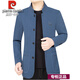 Pier Cardin Veste en laine haut de gamme pour hommes Collier debout Zhongshan Clothing Business Middle-Agef Veste pour l'automne Nouveau Vêtements d'automne pour hommes Black F508 3xl 190 (1165-180Jin [Jin est égal à 0,5 kg]))