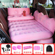 旭杉斯丰田兰德酷路泽陆巡5700专用车载充气床睡垫旅行床垫气垫床后排 粉色兰德酷路泽专用后座卡通款