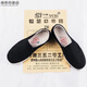 3520 Authentische militärische Single-Stoffschuhe Schwarze Stoffschuhe: Alte Peking-Stoffschuhe mit tausendschicht allein Größe 35-48 (001) Militärische Lüfterversorgung 40 Normale Größe