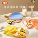 爱咔威（IKV）宝宝飞船餐盘 一体式婴儿童硅胶分格吸盘学吃饭训练餐具有盖餐盘 飞船餐盘-黄色