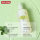 BOE Create Spring Garden Fragrance Shampoo 500ml Permanent Fragrant Men and Women Soft and Subsidity, Slender Slender, Settles, Relax and Clean Scalp