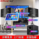 Qisheng family ktv audio set karaoke all-in-one karaoke all-in-one home theater karaoke conference room equipment full set of TV living room speakers professional singing combination upgraded version + 22-inch karaoke machine + microphone + cannon