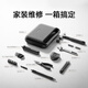 Mijia Xiaomi Electric Toolbox Rechargeable Lithium Electric Screwdriver Household Electric Screwdriver Set