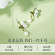 Boucles d'oreilles Perl Molan pour femmes S925 Silver Lily of the Valley haut de gamme Boutines d'oreilles Gift d'anniversaire d'anniversaire pour petite amie