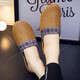 Doghc Bambusschuhe Sommer Rattan gewebtes Sandalen Leichte Heimpaare atmungsaktive Strohmatte Bambus Weben hellbraun/baotou 25 Frauen (Größe 37 ~ 38)