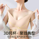 FitonTon underwear women gather invisible markless underwear collection, breast collection, anti-sagging thin bra, beautiful back lingerie liquid foundation underwear
