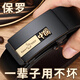 Faobolo 2026 new men's leather belt genuine leather inner wear Valentine's Day belt middle-aged business versatile youth Korean trend black 120cm 120cm weight 145-160Jin Jin equals 0.5 kg