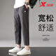 Xtep Sports Pants Men 2024 New Ice Silk Stretch Straight Pants Breathable Woven Pants Casual Large Size Loose Pants Men Black L 105-120Jin Jin is equal to 0.5 kg