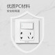 Bull G07 White Switch Socket Panel 86 Wallwand Loch zwei und drei Einsätze mehr als Gebrauch versteckt One Open Five Löcher einzelne Steuer