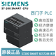 Siemens PLC analog module S7-200 SMARTam03 module 6ES7- 6ES7288-3AR02-0AA0