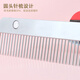 Harunami Murakami Schnauzer special nail rake comb dog hair comb to remove floating hair cleaner dog hair knotting comb pet hair removal comb nail rake comb + flat shear + row comb