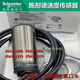 施耐德电气测速接近开关 XSAV11373 XSAV12801 XSAV12801