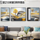 客厅电表箱三联画装饰画沙发背景墙挂画总开关免打孔遮挡画配电箱 15269-1-2-3 40*60左右60*60中间/左边左推拉