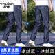 YISHION Jeans Delgados Pantalones De Negocios De Seda De Hielo Sueltos Y Rectos para Hombres Pantalones Casuales De Papá Elásticos De Verano para Hombres Tendencia 9763# Azul Seda Hielo + Azul Seda Hielo Sección Delgada 32 Cintura 2 pies 5