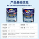 Dulux pure and additive-free bamboo charcoal five-in-one latex paint A8168 paint coating wall black diamond top quality single barrel topcoat 18L*1 piece