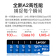雷克沙（Lexar）tf卡 633x 4K运动相机无人机内存卡gopro手机存储卡MicroSD卡 256G 633x 读100MB 写45MB TF卡